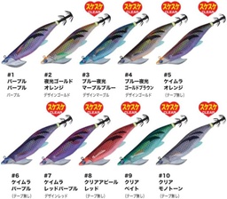 Jibionera Major Craft Bait Kizo Bait Feather Tip Run 2.5